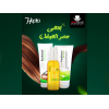 HEPTA PANTHENOL HAIR CARE CREAM 100 GM